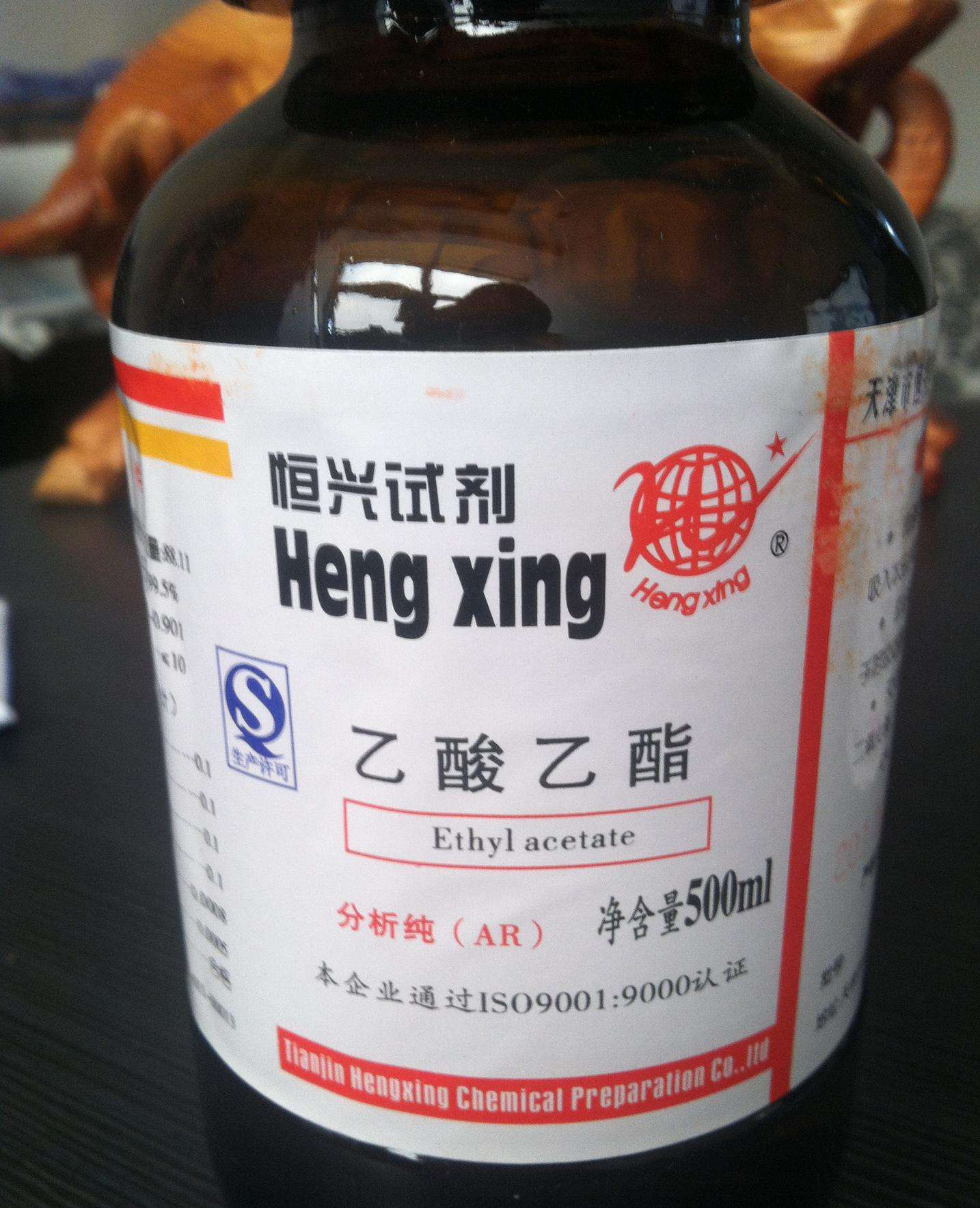 乙酸乙酯对人体的危害