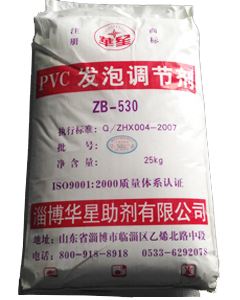 华星助剂 PVC发泡调节剂ZB-530